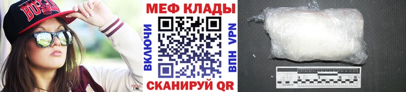 Что такое Емва НБОМе  ссылка на мегу как зайти  ГАШ  Марихуана  Кокаин  Мефедрон 