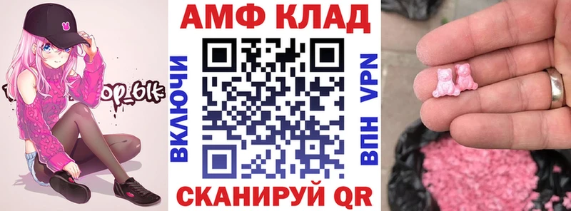 наркошоп  гидра онион  АМФ 97%  Емва 