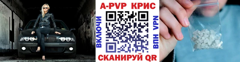 A PVP крисы CK  Емва 
