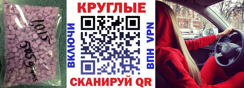 нарко площадка какой сайт  как найти закладки  мега   Емва  Экстази бентли 