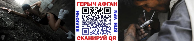 Героин Heroin  магазин продажи наркотиков  Емва 