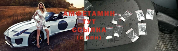 кристаллы Пересвет