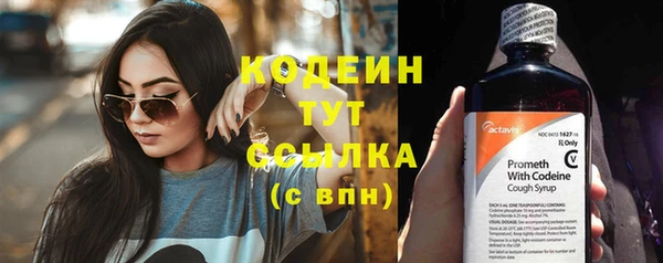 наркотики Абдулино