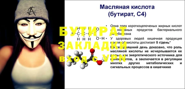 наркотики Абаза