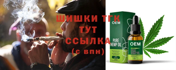 кристаллы Пересвет