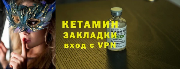 наркотики Абдулино
