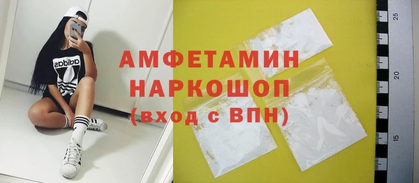 спиды Абинск