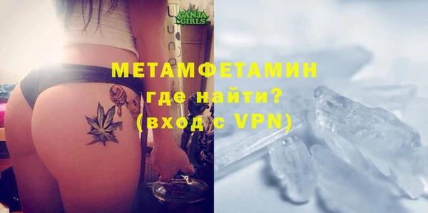 наркотики Абаза