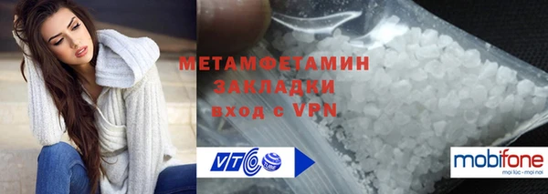 наркотики Абдулино