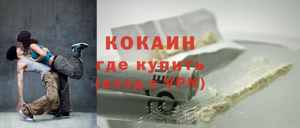 спиды Абинск