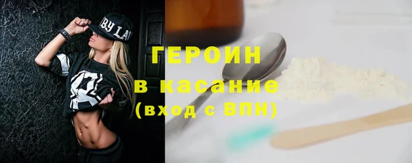 спиды Абинск