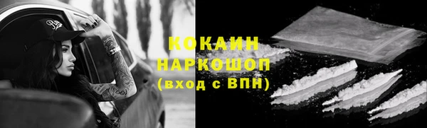 наркотики Абаза