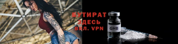 кристаллы Пересвет