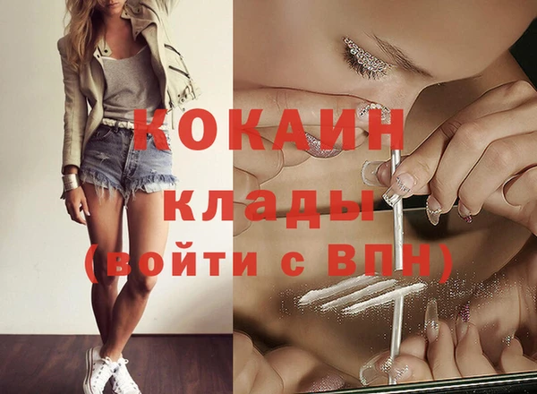 наркотики Абдулино