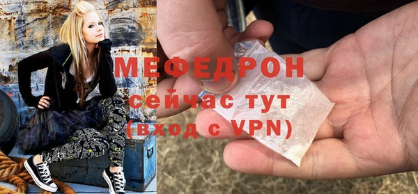 наркотики Абаза
