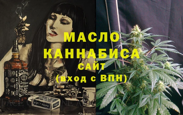 наркотики Абаза