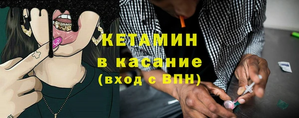 наркотики Абаза
