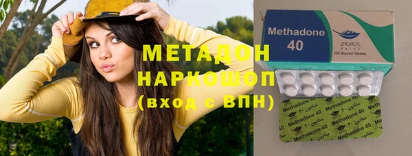 наркотики Абаза