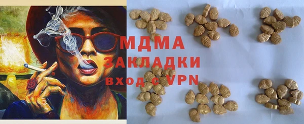 наркотики Абаза