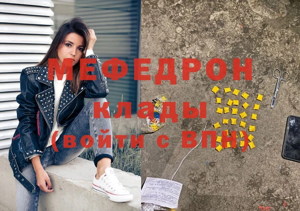 кристаллы Пересвет