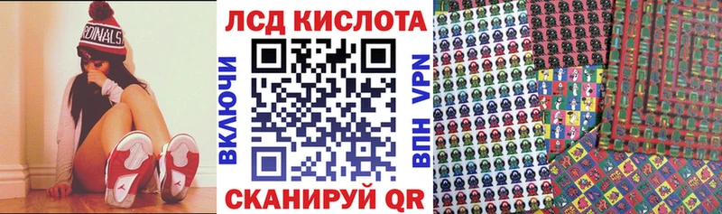 Марки N-bome 1500мкг  Емва 
